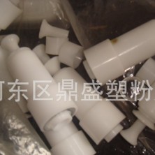靜電塑粉