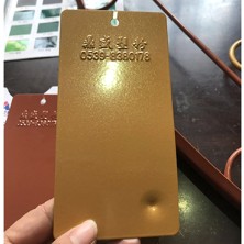 靜電塑粉