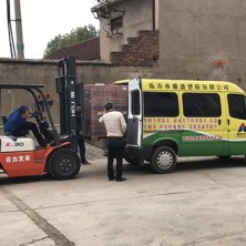 裝車發(fā)貨