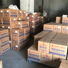 廠房一角