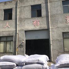 廠房一角