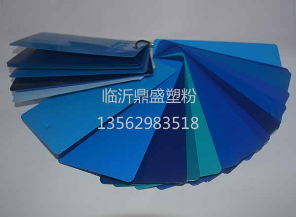 靜電塑粉