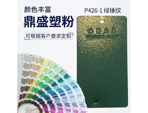 P426-1綠錘紋