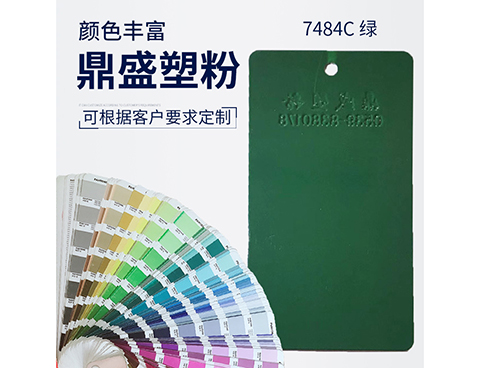 7484C綠