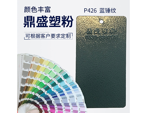 P426藍(lán)錘紋