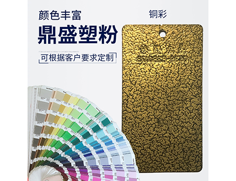 銅彩