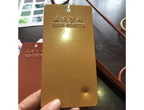 靜電塑粉