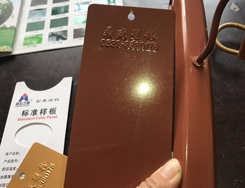 靜電塑粉