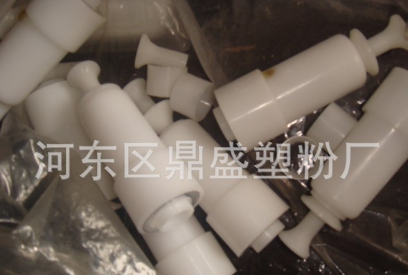 靜電塑粉