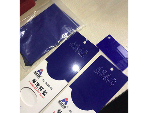 靜電塑粉