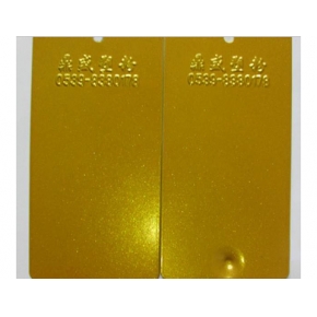 靜電塑粉